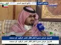 ربيع رفحاء 1435 هجري 2014 م قناة الأصايل الفضائية 