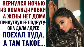 видео: Жена ушла к более молодому коллеге, думая, что обрела любовь, но ошиблась.Жизненные истории.Рассказы картинка: Жена ушла к более молодому коллеге, думая, что обрела любовь, но ошиблась.Жизненные истории.Рассказы