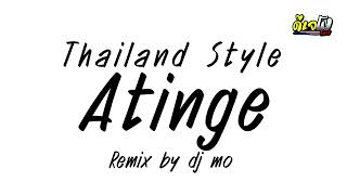 #เพลงแดนซ์ Atinge v.แดนซ์มันส์2024 Thailand Style ดีเจโม รีมิกซ์