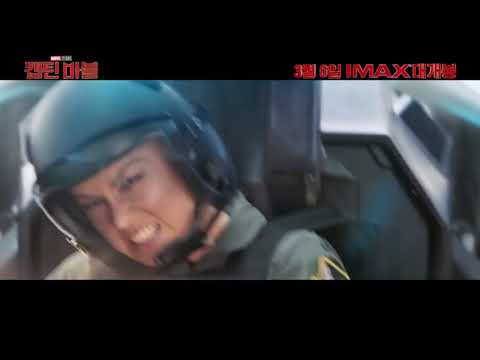 '캡틴 마블' 여성 히어로의 탄생기