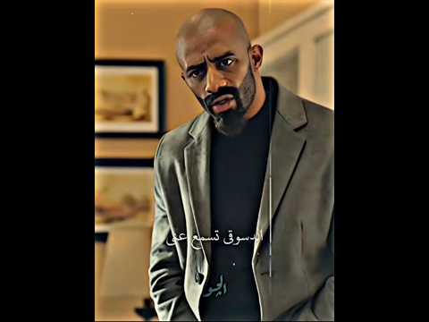 مفيش منه الفنان محمد رمضان في مسلسل رفاعي الدسوقي لما كان في القسم