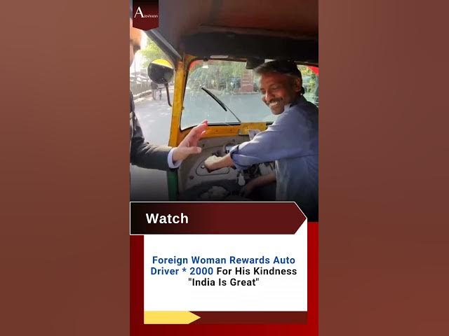 A touching video from India is going viral showing a foreign woman who didn’t have change for her