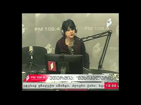 \"მუსიკალური შეხვედრები \" 13.03.17 ალექსანდრე ბასილაიას კომპოზიციები