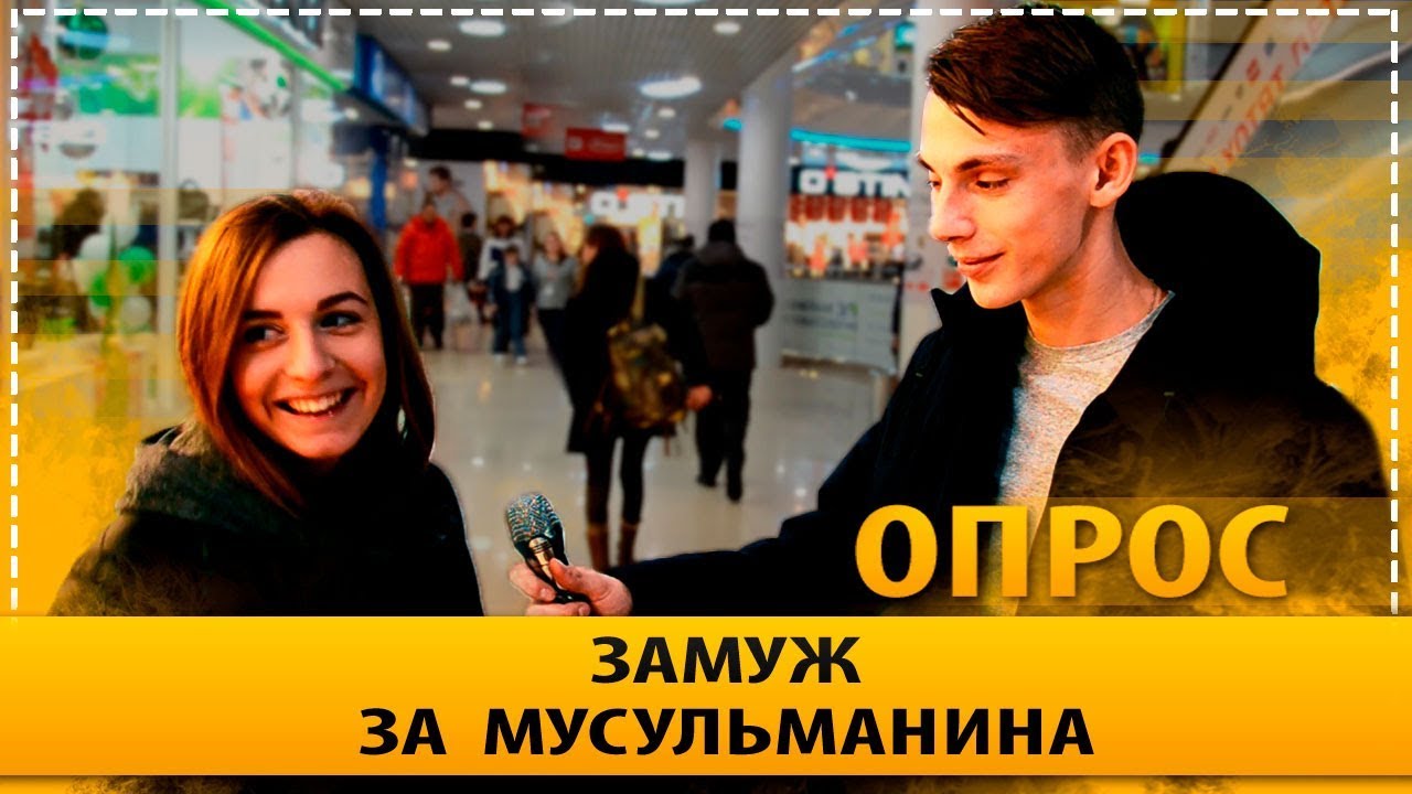 Отношение кавказцев к девушкам русскими Отношение кавказцев к девушкам русскими