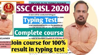 SSC CHSL 2020 complete typing course join for 100% selection in typing screenshot 4