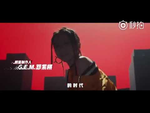 GEM邓紫棋 中国新说唱制作人cypher 邓紫棋惊艳狂rap