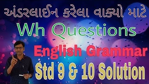 Std 9, 10,11,12 | WH Questions | Eat Drink Marry English | Manish Jadav