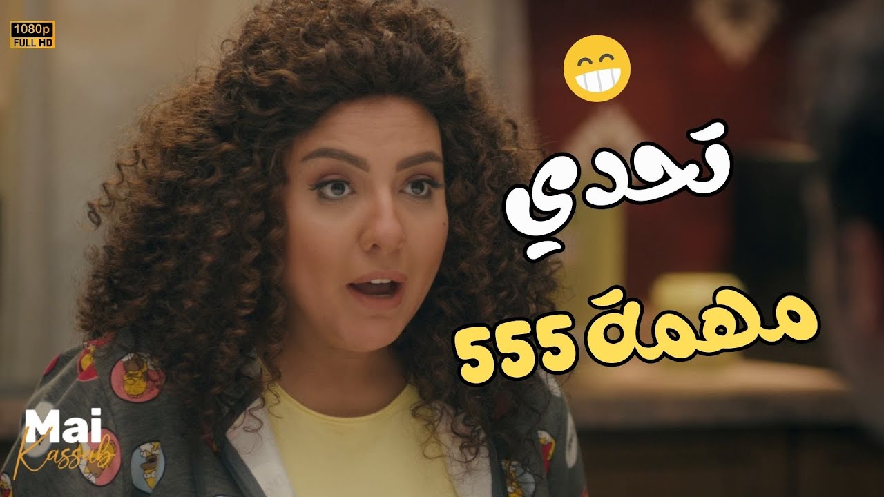 هتموت من الضحك في تحدي 