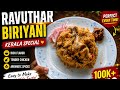 “Have you tried Ravuthar biriyani? 🤯🔥 but unbeatable taste!“Ravuthar Biriyani 🔥 Kerala special”👉