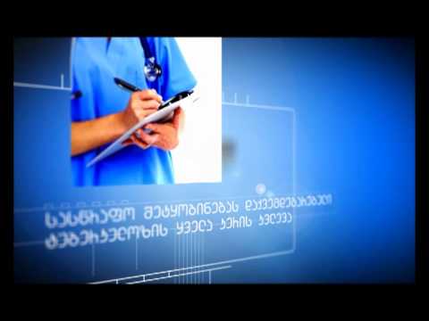 ტუბერკულოზი