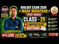 Practice set TGT BIOLOGY EXAM 2022 🔴 LIVE 6:30 PM MAHA MARATHON CLASS - 25 #tgt #gic