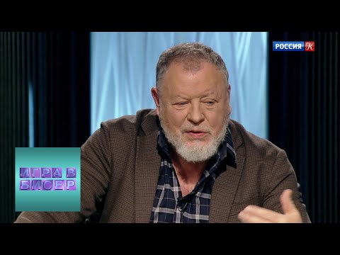 Юрий Олеша "Ни дня без строчки" / "Игра в бисер" с Игорем Волгиным / Телеканал Культура