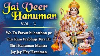 ... 0:00:01 - wo to parvat hi haathon pe 0:04:38 shri ram prabhuji
0:07:56 ha...