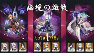 原神23年アメリカ限定 mqdefault.jpg