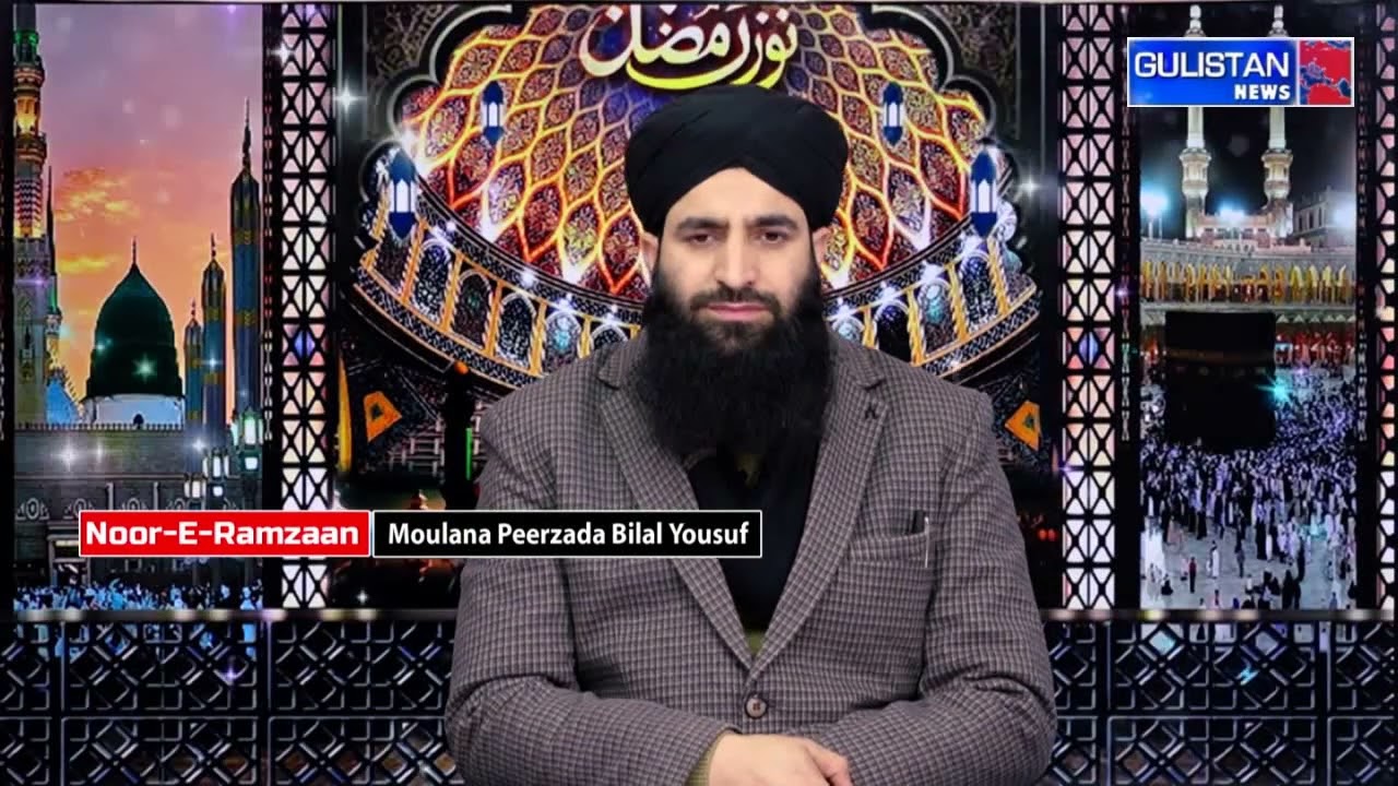 You Are Watching “Noor-E-Ramzan” on Gulistan News TV