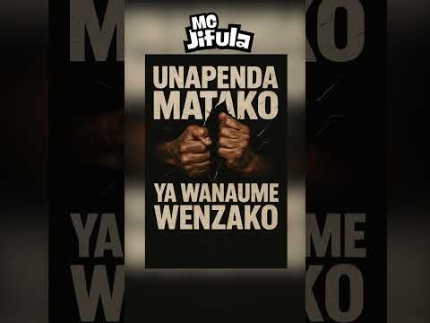 Unapenda Matako Ya Wanaume