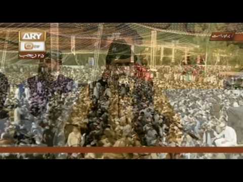 Mehfil e Naat (from Eid Gah Rwp) - 22nd April 2017 - Part 2 - ARY Qtv