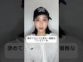 褒めてるようで実は1番敵なフレネミー女 #モノマネ #あるある #フレネミー