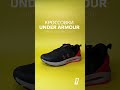 БОЛЬШОЕ поступление кроссовок бренда UNDER ARMOUR. В наличии в наших магазинах. #underarmour