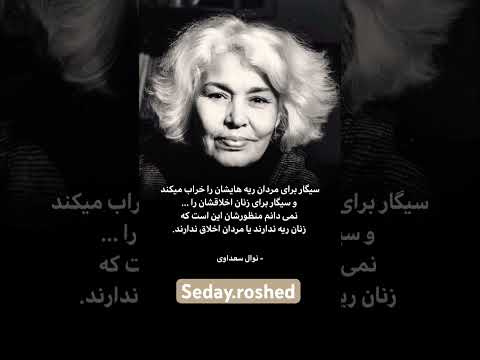 کاش یه نفرروشن می کرداین استدلال علمی یا شوخی جنسیتیه اینجاهمراهم باش   کتاب صوتی