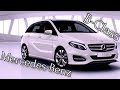 Mercedes-Benz B-class 1.6 робот