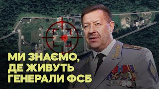 Where do the Russian generals who tortured Ukrainians and organized the occupation live?