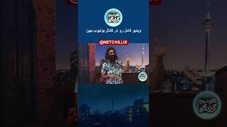 خودارضایی هدر دادن زندگی