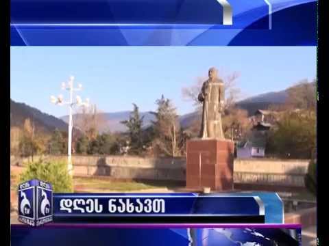 17 ნოემბრის დღის ქრონიკის ანონსი