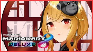 【MARIO KART 8DX】i forgor how to play this but yeah【Kaela Kovalskia / hololiveID】