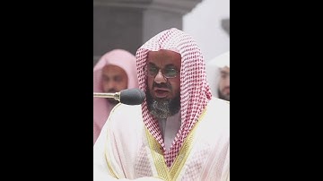 تلاوة خاشعة للشيخ سعود الشريم لما تيسر من سورة الأنعام