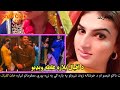 جسم مرکز اقبال پلازه کی فل د بد کاری اډی چلیګی ویډيو یی اوګورئ Jisam Faroshi Ada Iqbal Plaza 
