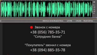 видео Как через Приват24 у меня украли деньги с карт Приватбанка