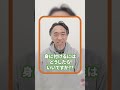 公式丸暗記ってどう思う？ #mathlab #数学 #小学生テスト