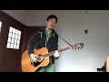 【ぼっちが歌う】ゆず/蛍光灯の先