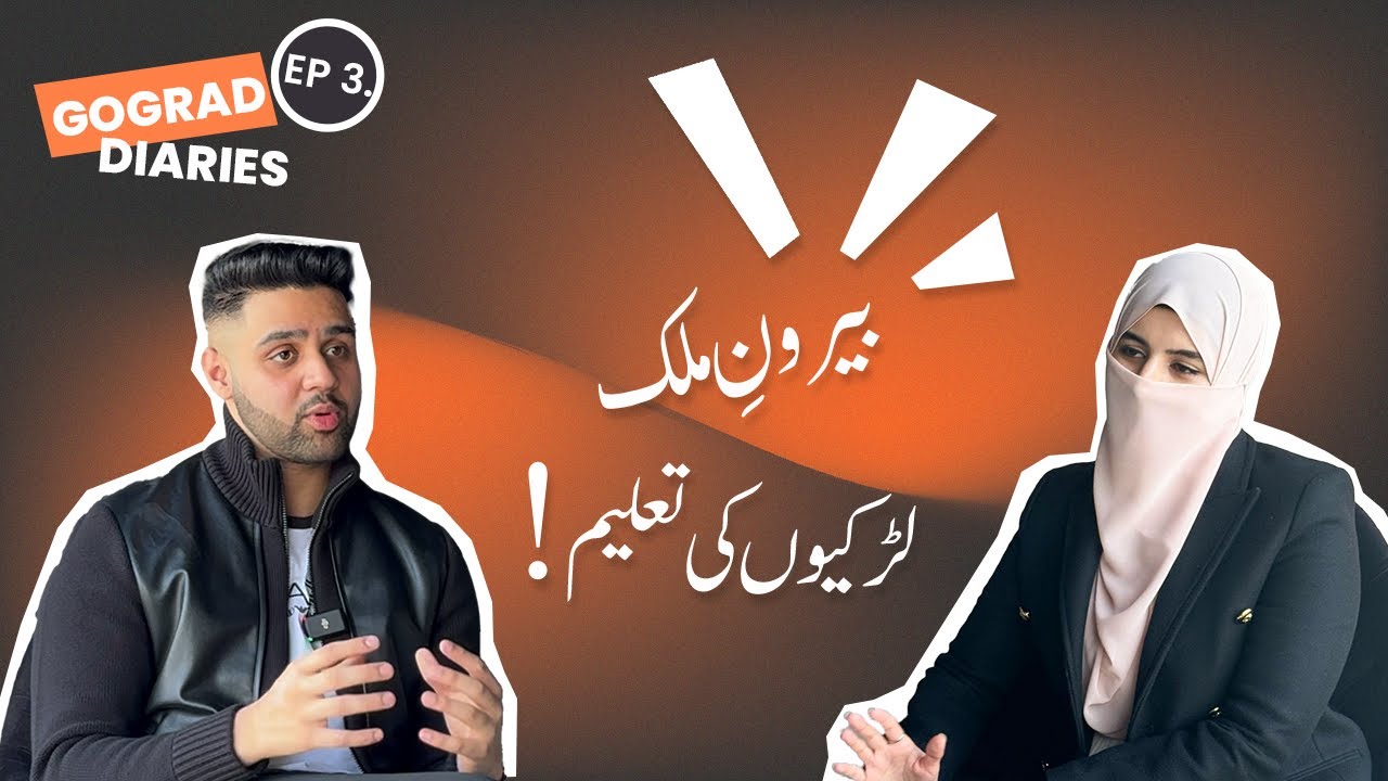 GoGrad Diaries Ep 3 : larkion ka bahir ja k parhna?