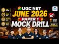 UGC NET Paper 1 Mock Test Solution | UGC NET JRF Paper 1 Most Important MCQ | UGC NET Paper 1