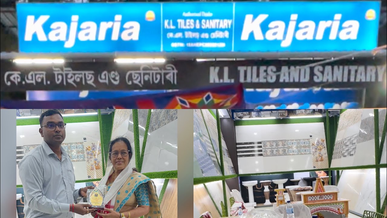 Nalbari ahi pale Kajaria !!!! YouTube