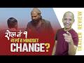 Roll No. 1 Trailer Review | This Nepali Movie Will Change How You See Education! 😲 | Parda Sansar