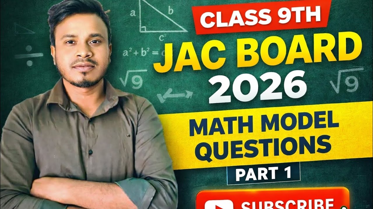 JAC Board 2026( CLASS 9 )MODEL QUESTIOS PART 1#maths 