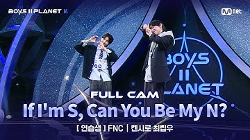 [PLANET K/1회 풀직캠] 연습생 