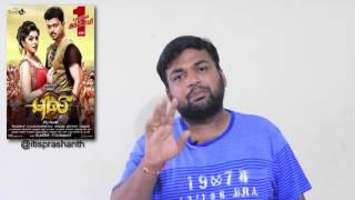 Puli review by prashanth