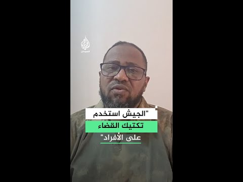 ما الاستراتيجية التي اتبعها الجيش في الحرب خلال 2025؟