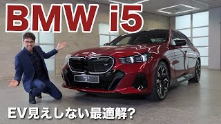 EV見えしなくてかっこいい!! BMW i5 M60 2024