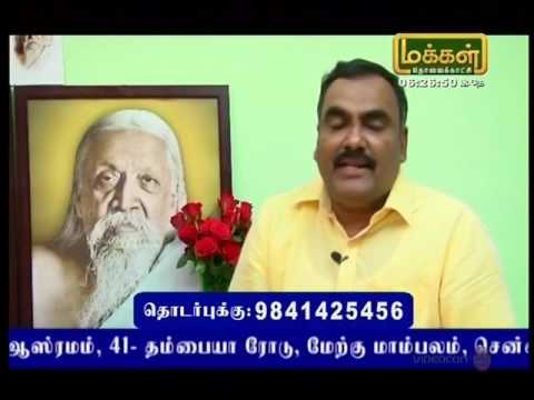 Sri Annayin Dharisanam by Sri Annai Adigal 21016 makkal tv every sun 600 am