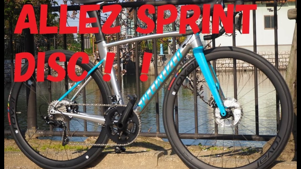 SPECIALIZED ALLEZ SPRINT DISC(スペシャライズド アレースプリント ディスク)  2019年モデルの試乗車を用意したので、乗ってきました！