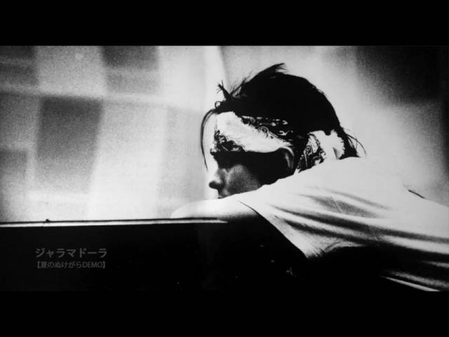 ジャラマドーラ - YouTube