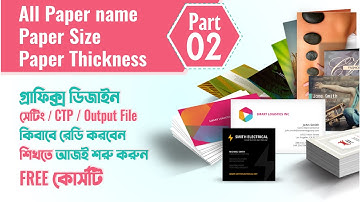 All Paper Name | Paper Size | Paper Thickness | Output File Ready | Design Output Setting | Part-02