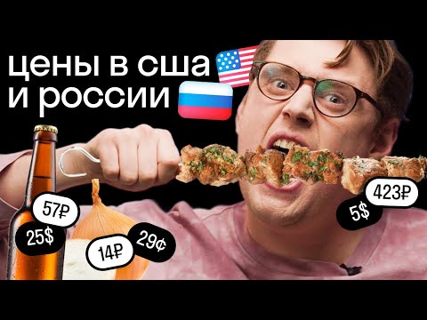 Где ДЕШЕВЛЕ? Проверка