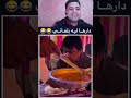 دارها ليه بلعاني طرول المغرب Trolls Maroc Shorts 