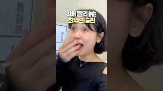 #광고 왜 아무도 안 알려줬냐고요!! #올리브영추천템